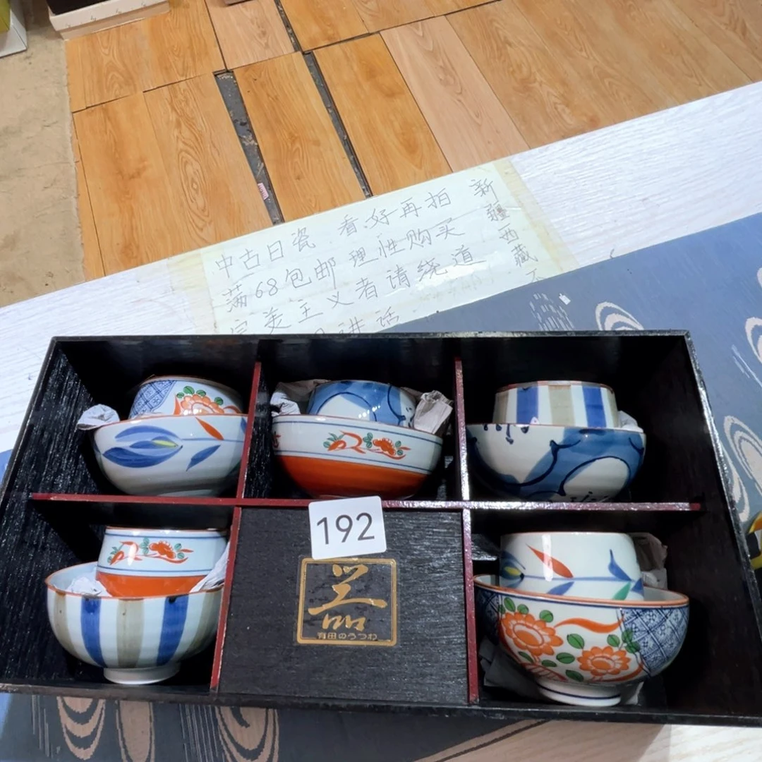 满68包邮，默认微瑕NO退NO换