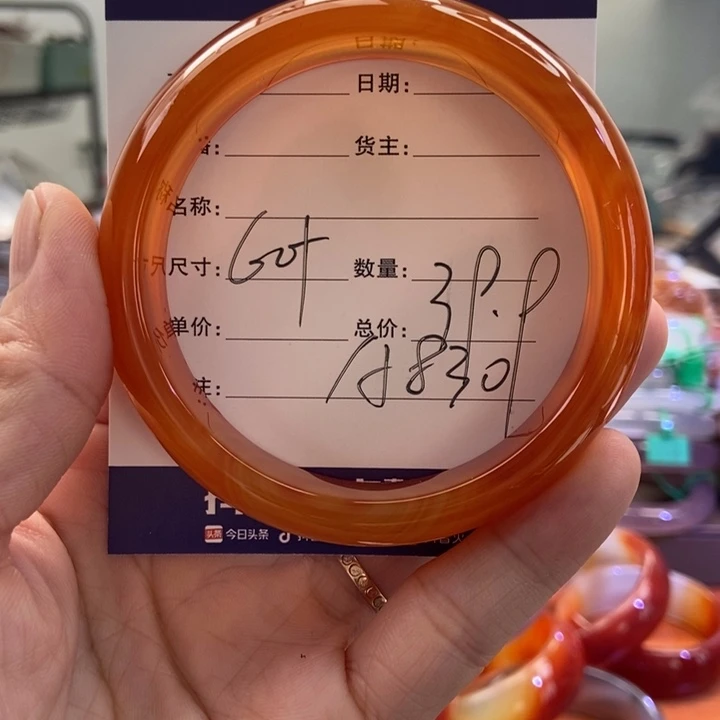 手镯玛瑙/玉髓未镶嵌