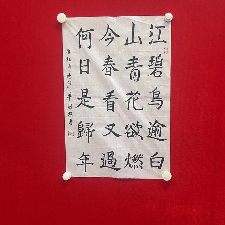 国画我要的东西很多但是