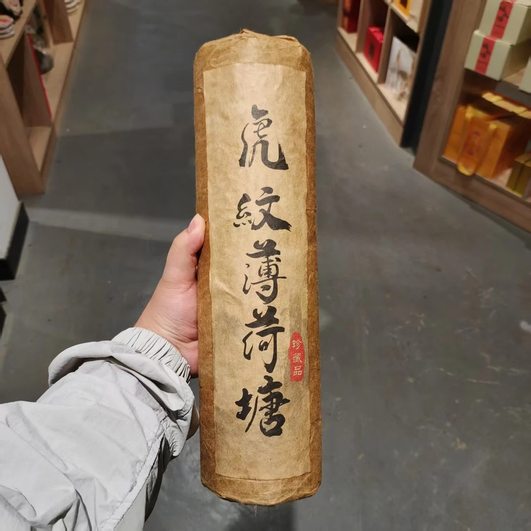 【飞哥开仓放漏】虎纹薄荷塘柱（白茶）1500g