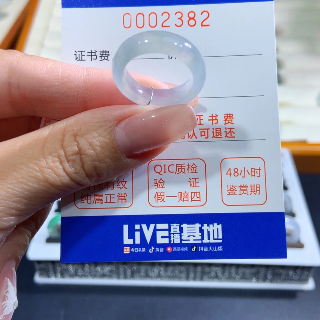 翡翠未镶嵌戒指翡翠