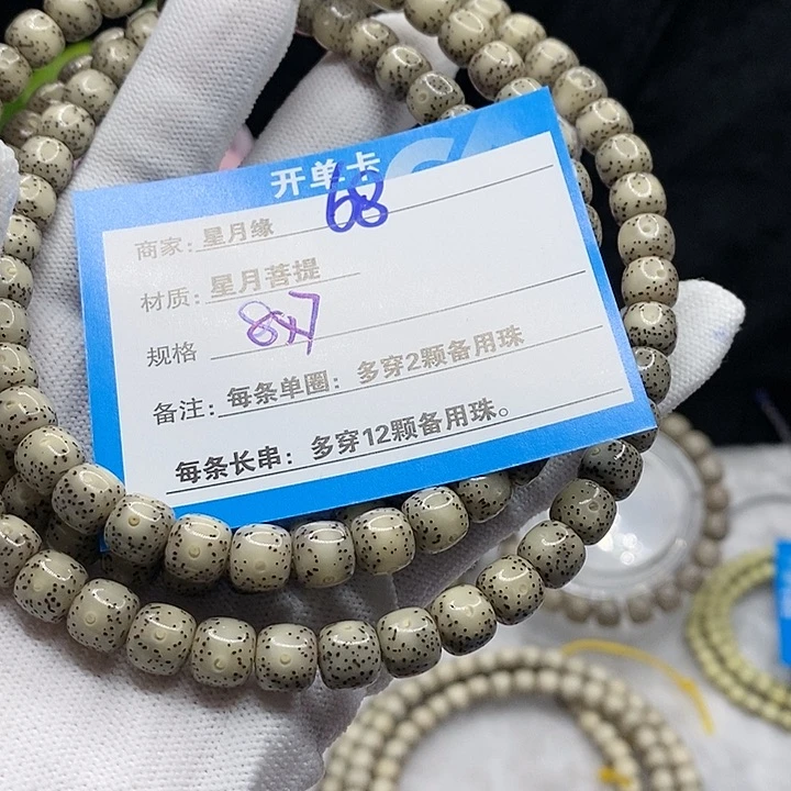 【闪购商品】吊坠星月菩提F***g68$!’mkkk