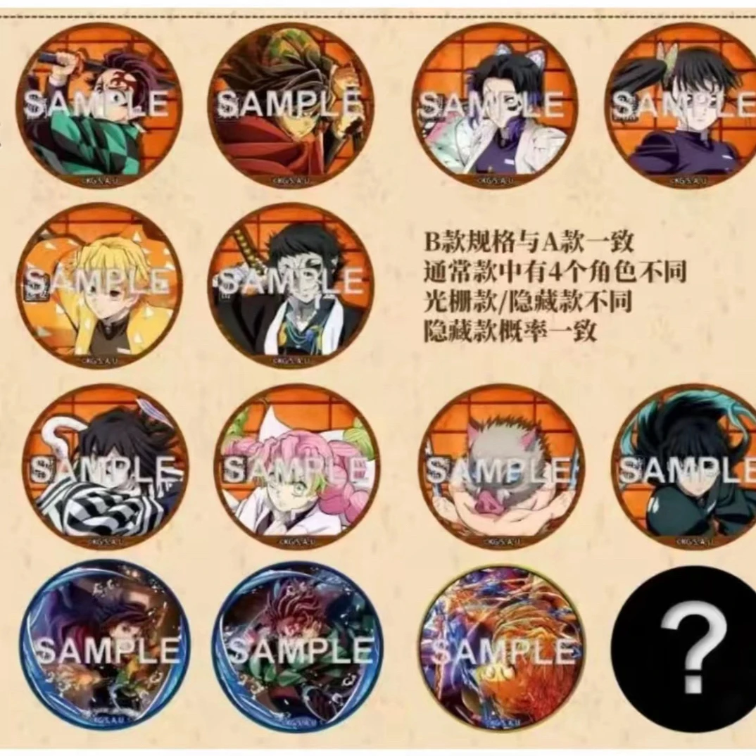 【日谷/正版】鬼灭之刃吧唧徽章食堂炭治郎祢豆子我妻善逸伊之助