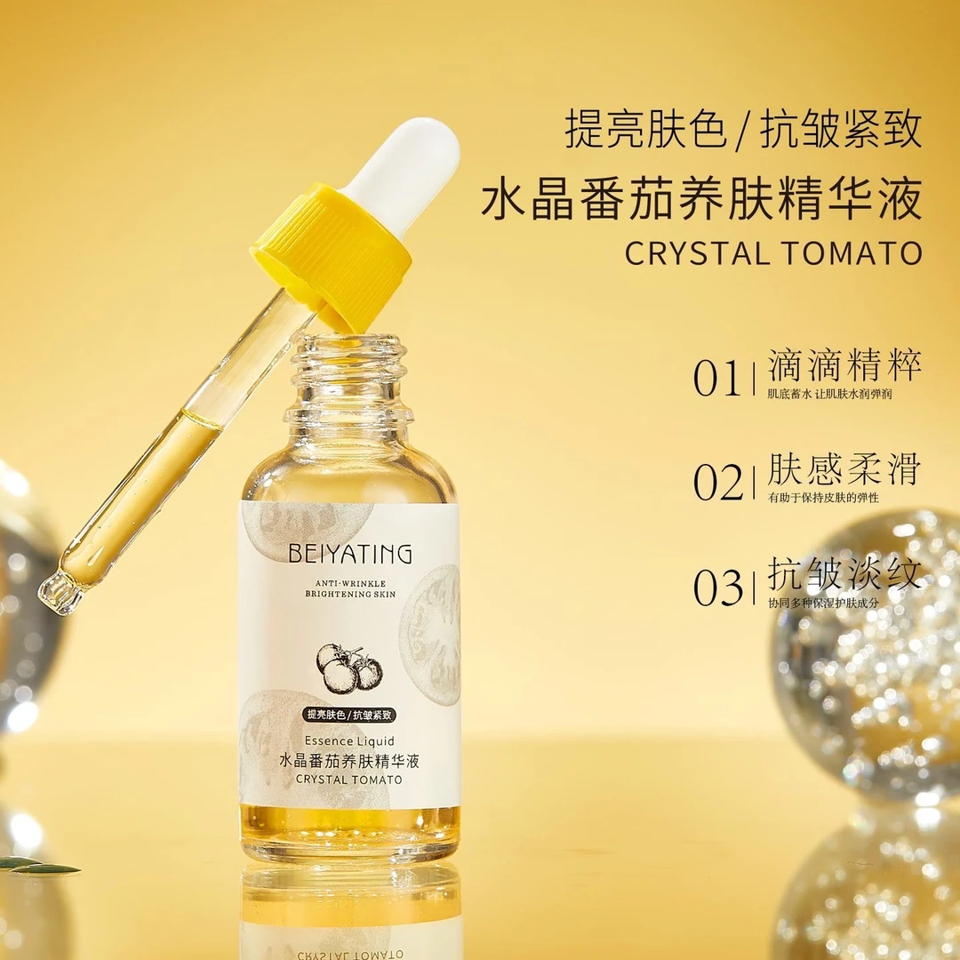 贝雅婷水晶番茄养肤精华液