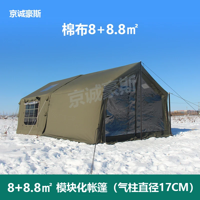 豪斯升级款8+8.8㎡军绿充气帐篷8平野营露营地屋脊棉布防雨小屋
