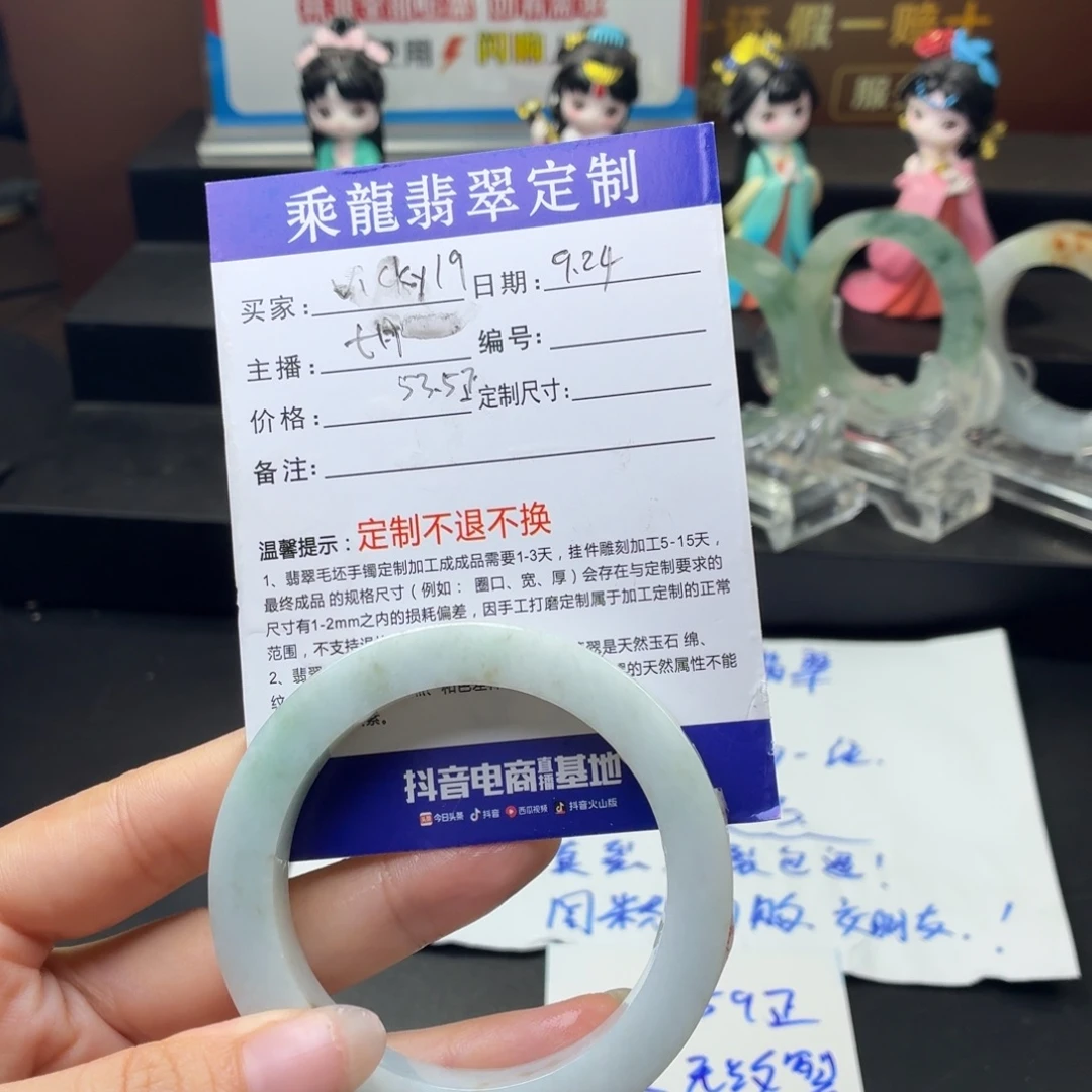 V***9未镶嵌翡翠手镯多样性发一定制翡翠翡翠