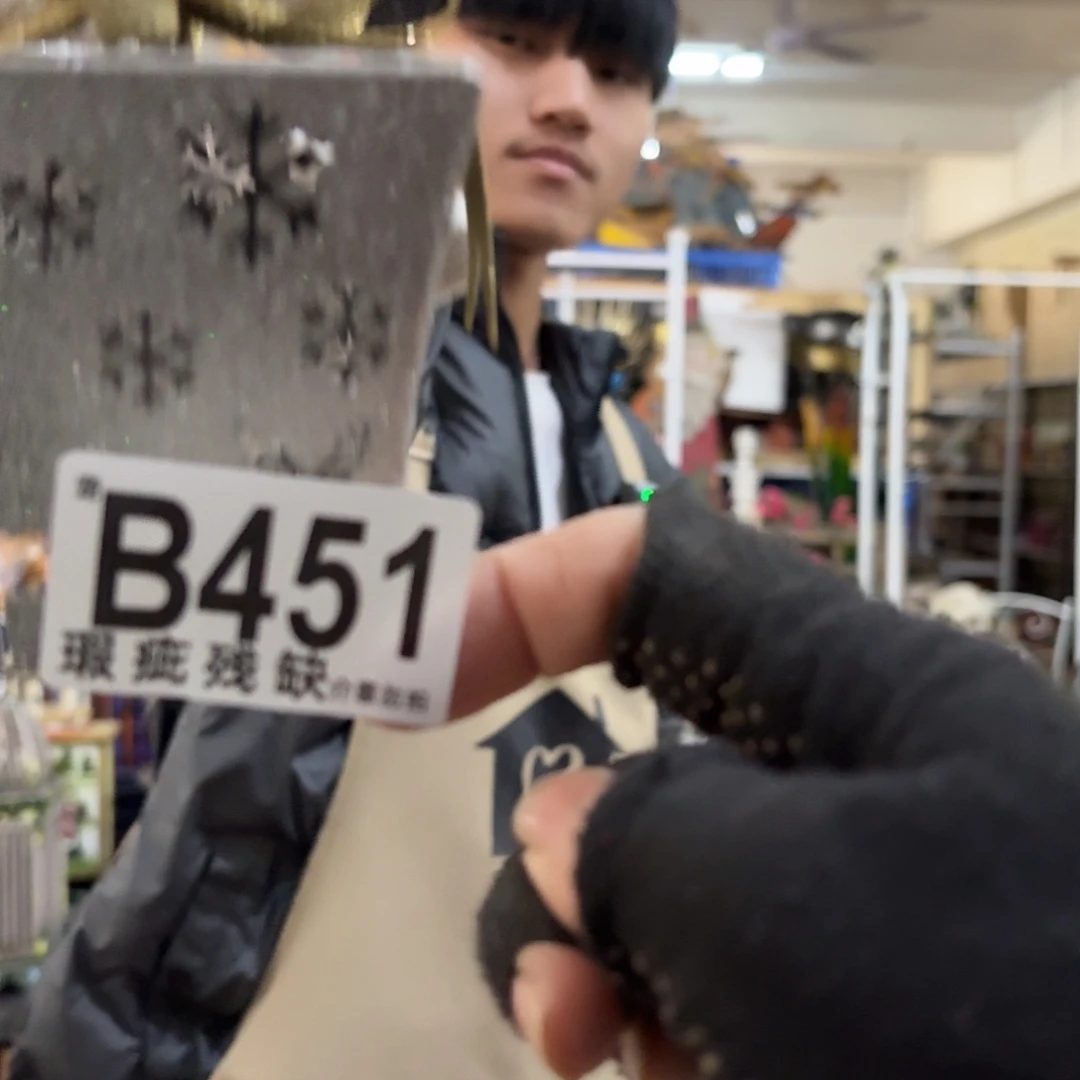 核桃木/黑胡桃（胡桃木）