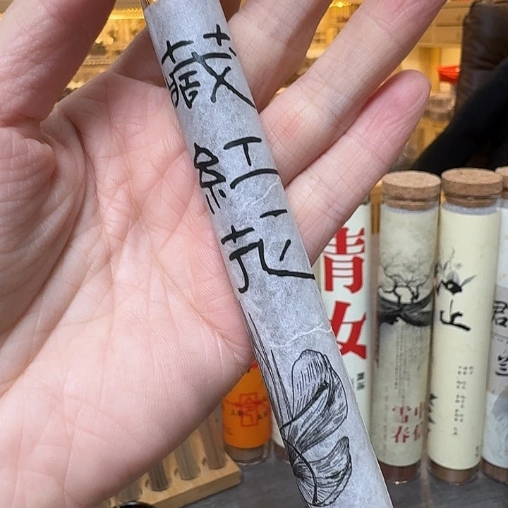玲珑香阁闪购专用链接