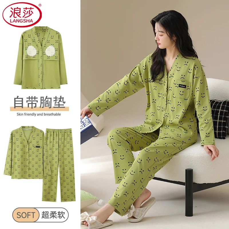 浪莎可外穿纯棉睡衣女带胸垫春秋款长袖开衫高级感绿色家居服套装