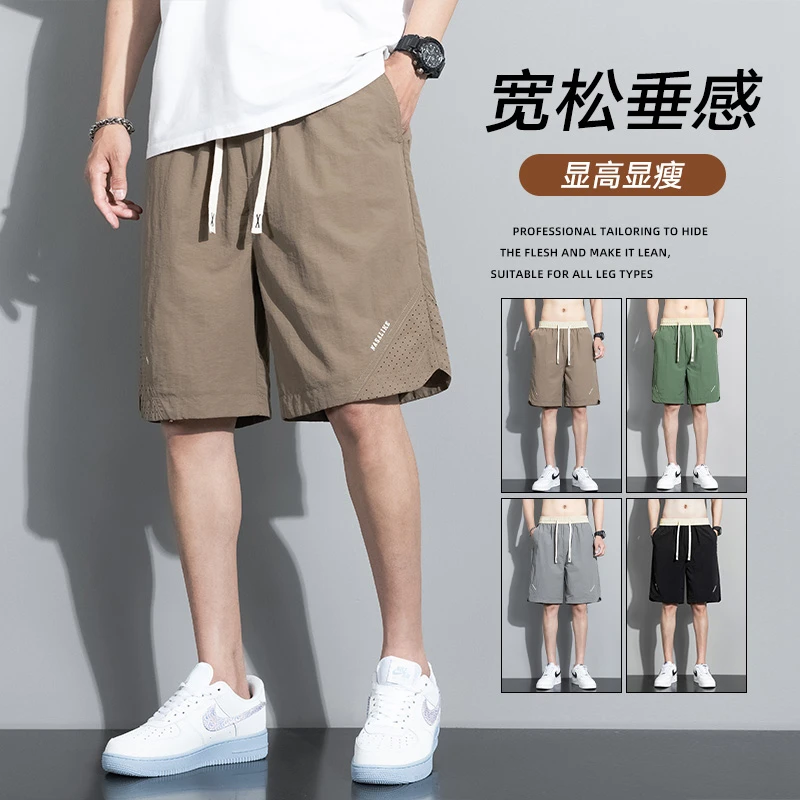 新款夏季休闲短裤薄款冰丝运动五分裤2327