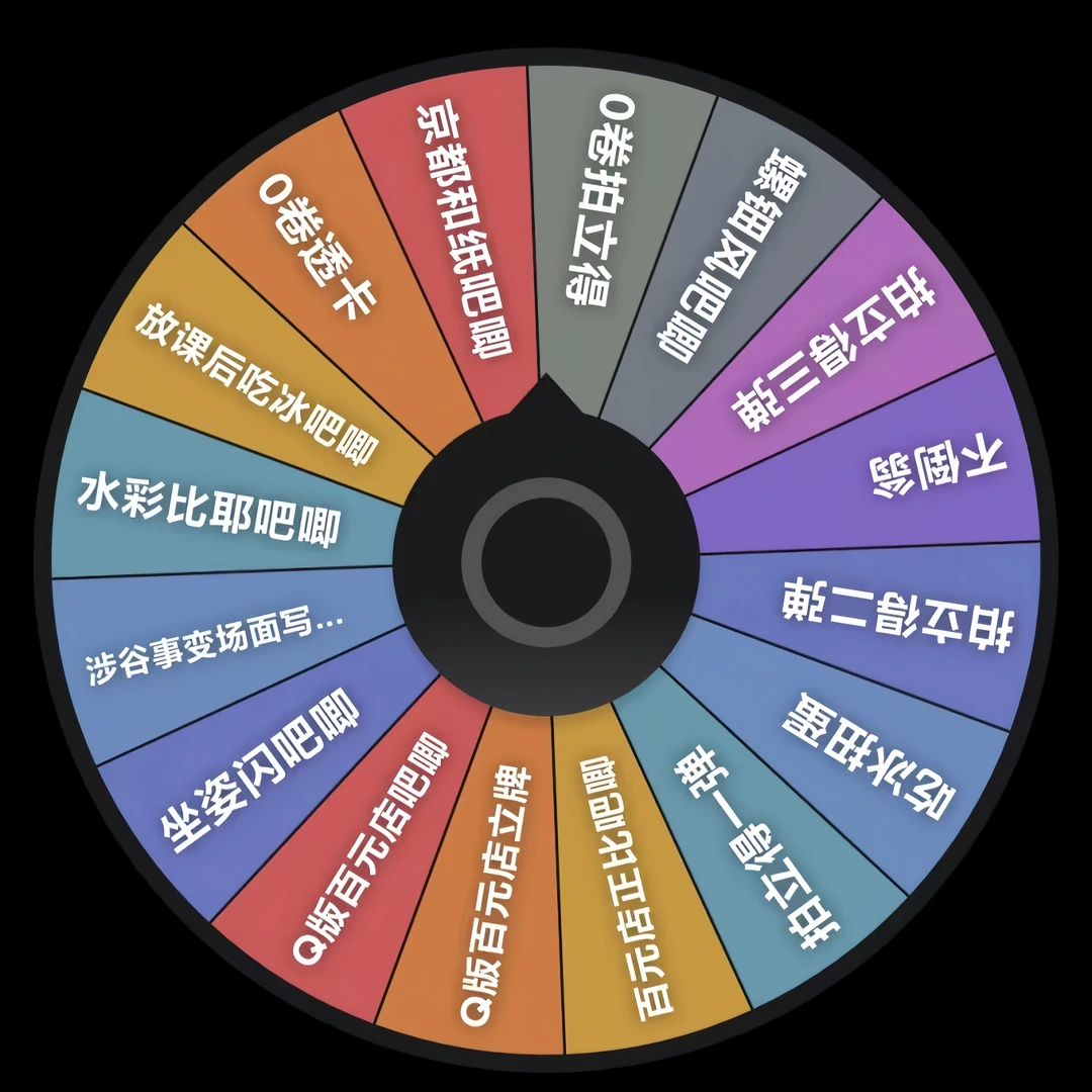 【浮浮纯日谷纸片吧唧】<咒术回战>系列吧唧 透卡 拍立得 盲盒