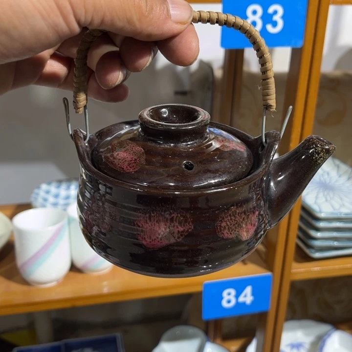 茶盏满25包邮默认微瑕凑凑单115