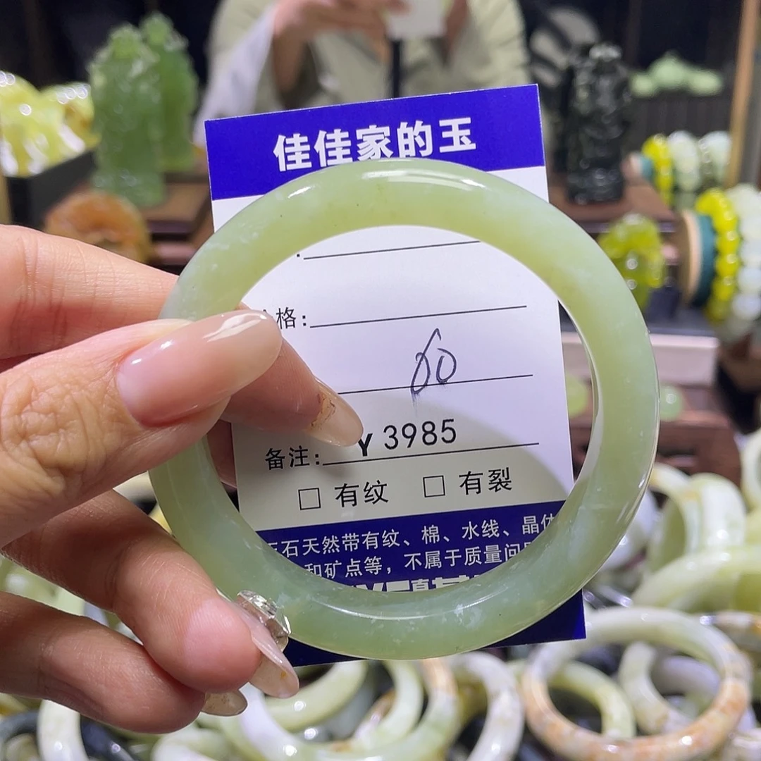 蛇纹石玉未镶嵌手镯3985