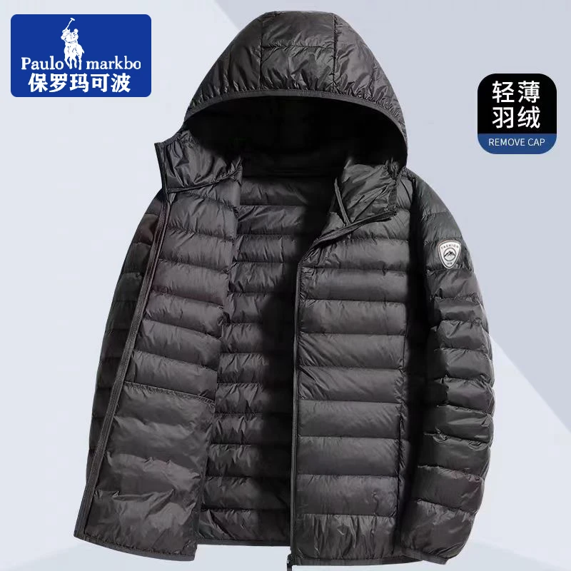 保罗2025新款轻薄羽绒服男士秋冬季休闲连帽款羽绒保暖情侣款外套
