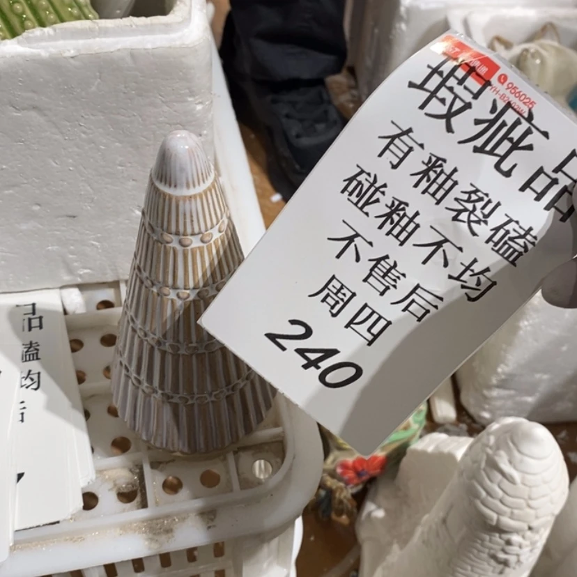 【闪购商品】摆件草*酱陶瓷摆件瑕疵特卖