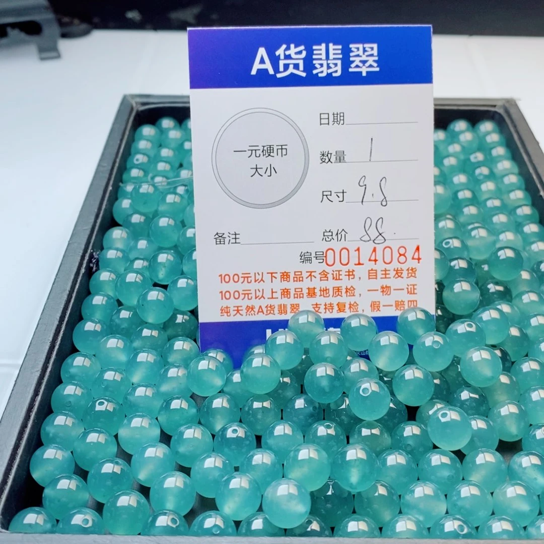 未镶嵌手链翡翠多样性发自选