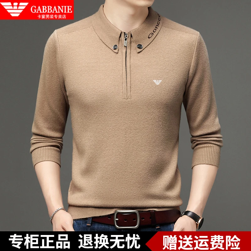 【品牌折扣】意大利拉链冬季毛衣打底衫保暖加绒加厚半高领毛衫男