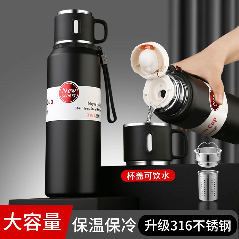 户外316不锈钢保温杯大容量水杯男女学生杯提绳茶水分离泡茶水杯