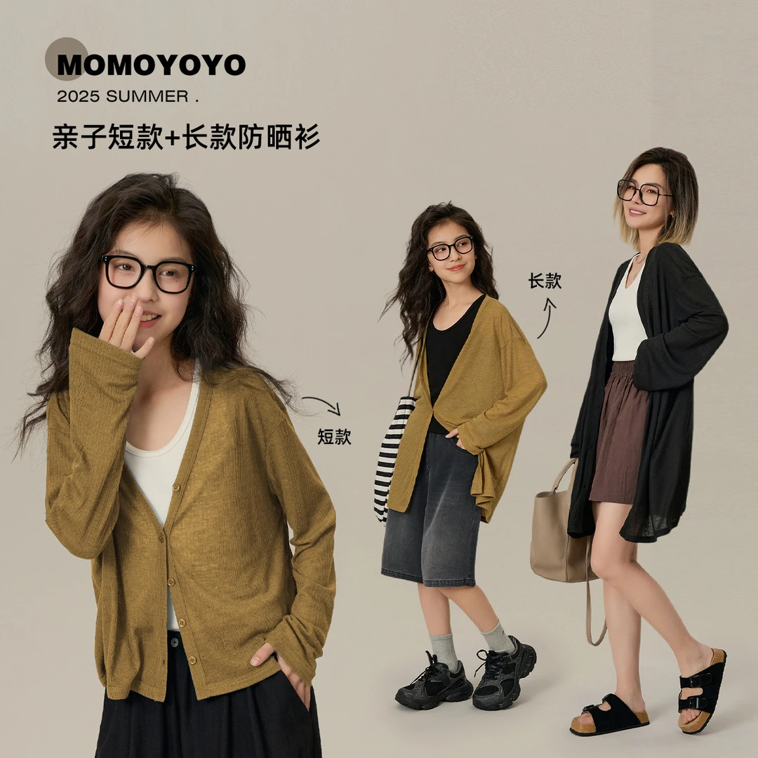 辰辰妈【随手穿】夏季新款女童百搭休闲薄款坑纹空调开衫7801D-1