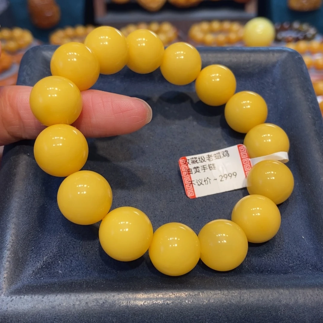 琥珀未镶嵌手链蜜蜡