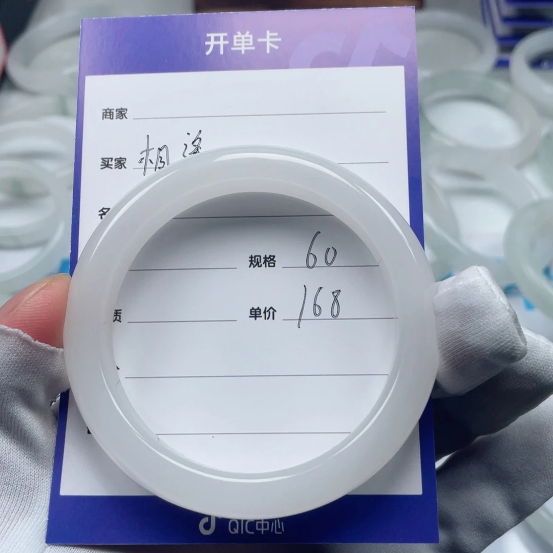 石英质玉手镯未镶嵌