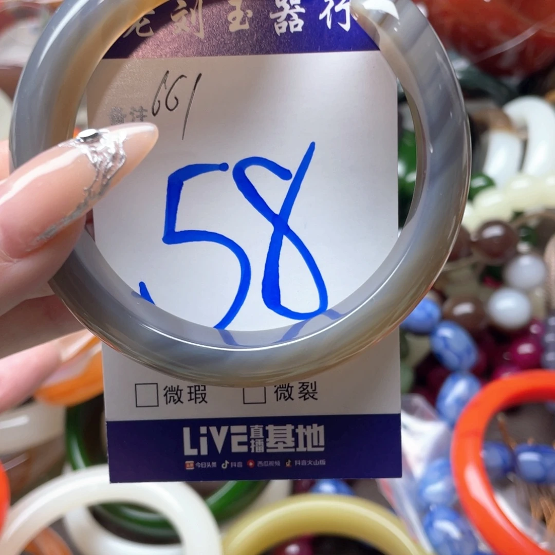 手镯玛瑙/玉髓未镶嵌