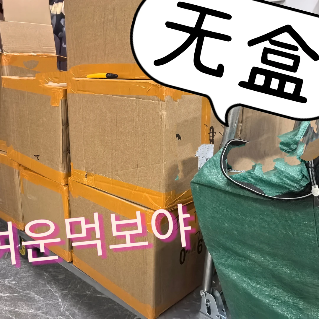 KK备A1  破盒 015~082 无盒 乳液面霜