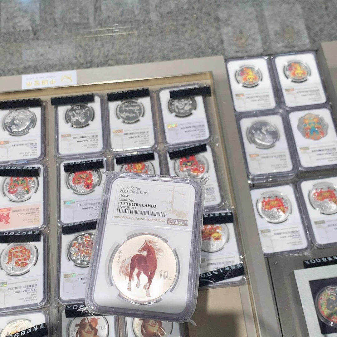 纯银2002年彩马70分封装