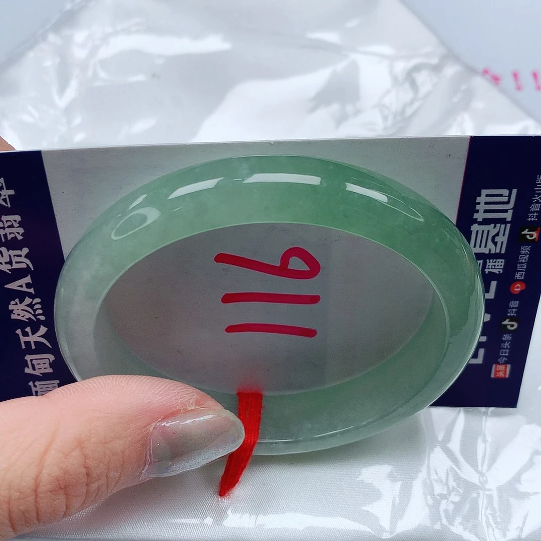 翡翠手镯未镶嵌52圈缅甸天然翡翠A货