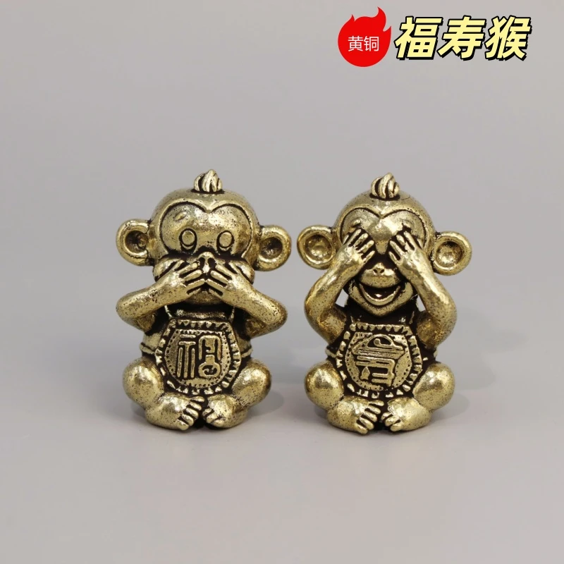 黄铜生肖猴福寿不看猴不听猴桌面茶台装饰摆件艺术品