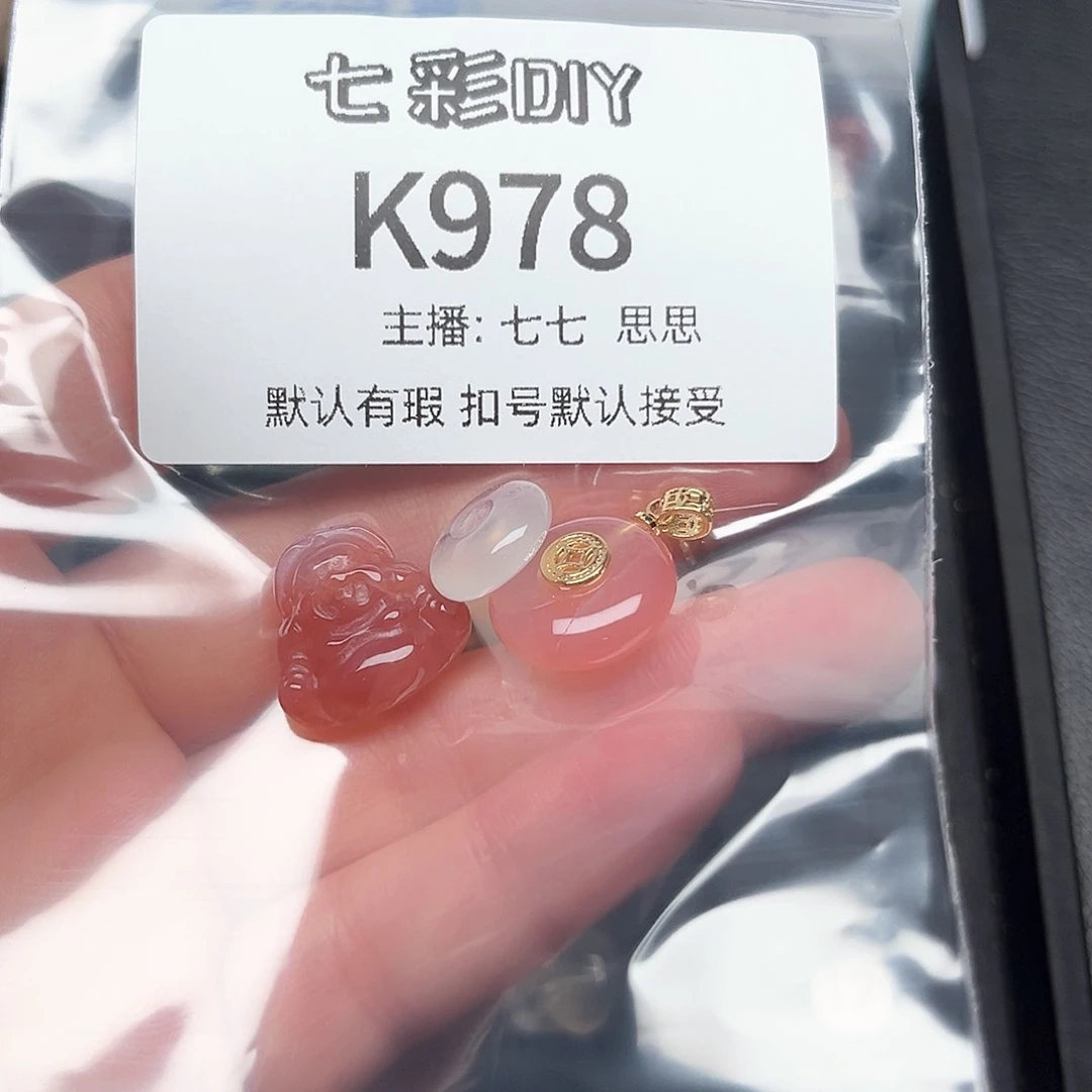 玛瑙/玉髓颈饰合金佳*佳
