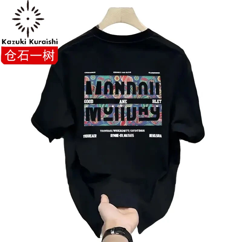 仓石一树2025新款夏季潮牌街头痞帅重磅纯棉短袖T恤男士宽松上衣