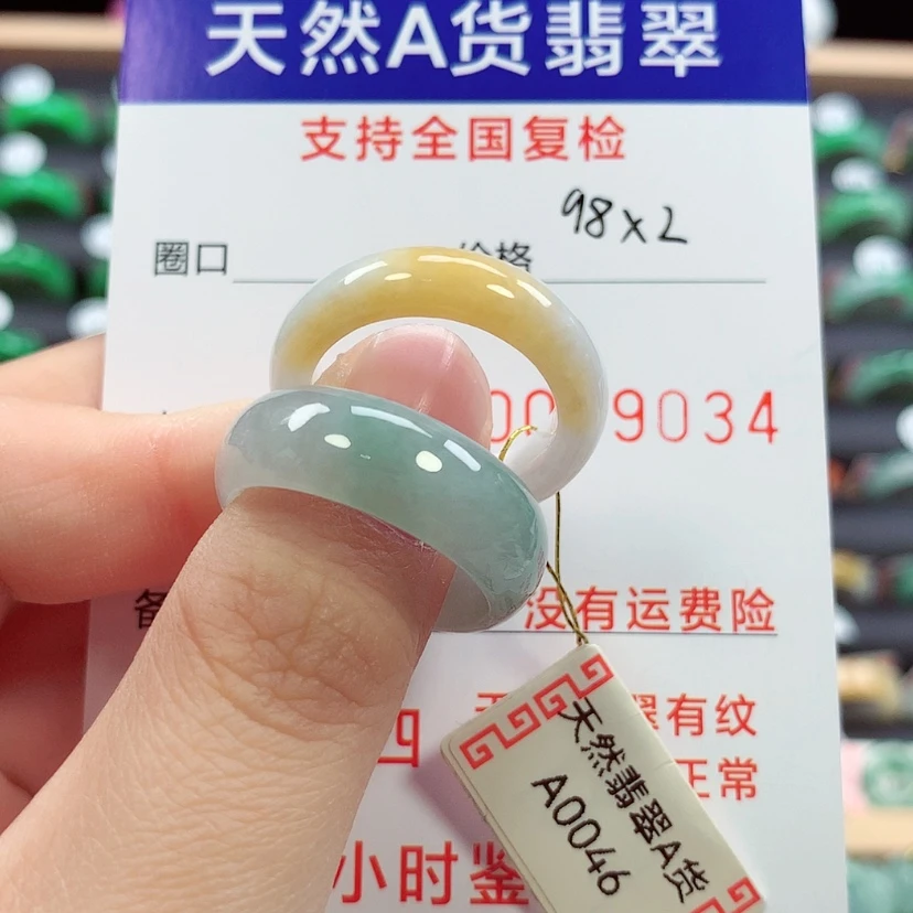【闪购商品】未镶嵌戒指翡翠M****L18号