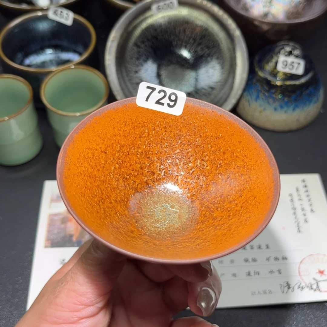 茶盏729 建盏单盏放大漏…………