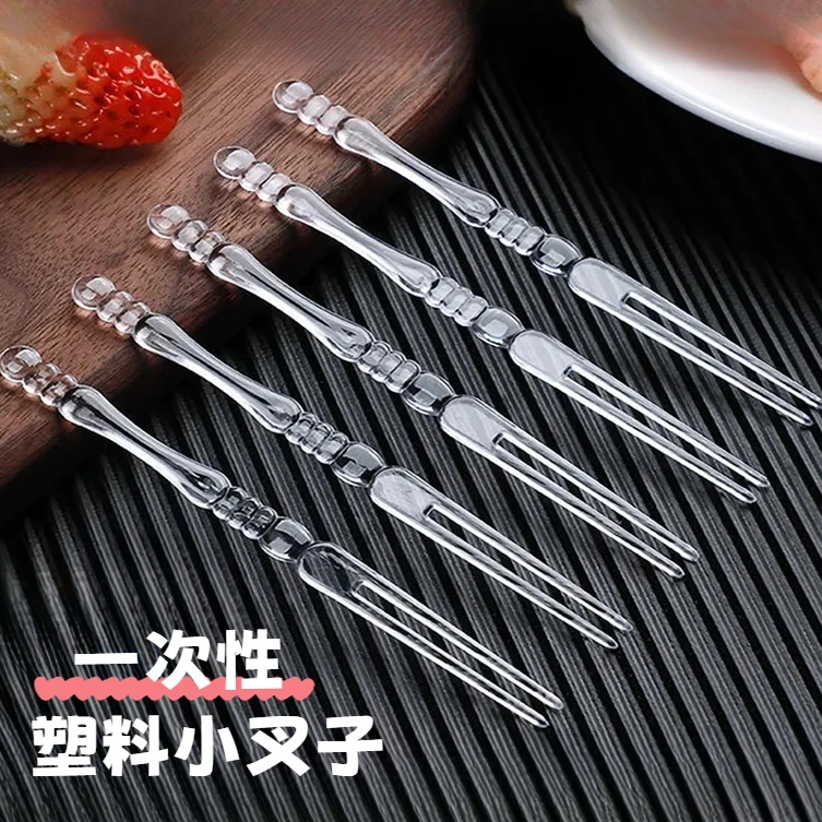 商用超划算一次性水果叉加厚透明水果签甜品KTV叉子酒吧果叉