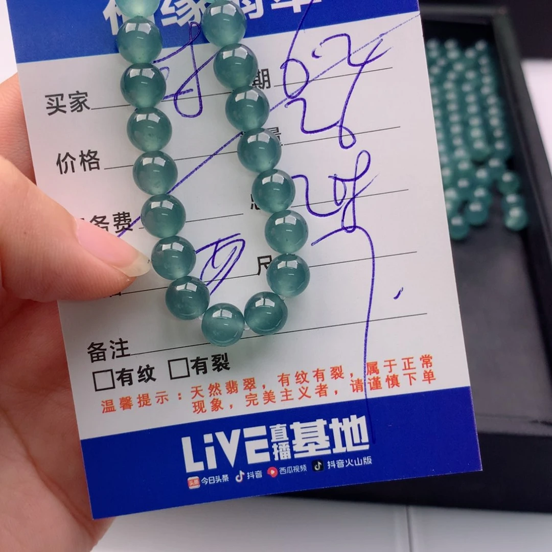 未镶嵌手链翡翠多样性26