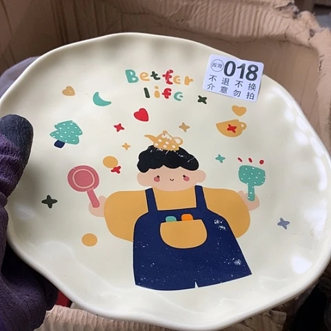 陶瓷制品满25拼单发货默认微瑕