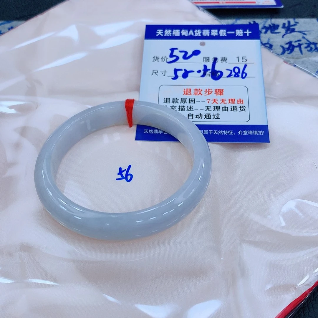翡翠手镯未镶嵌1111111