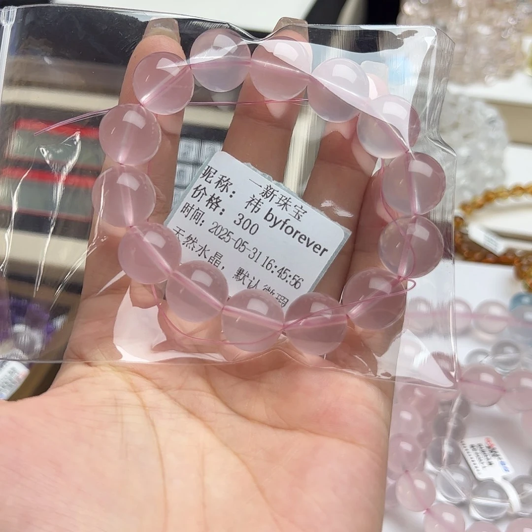 手绳未镶嵌水晶祎****r