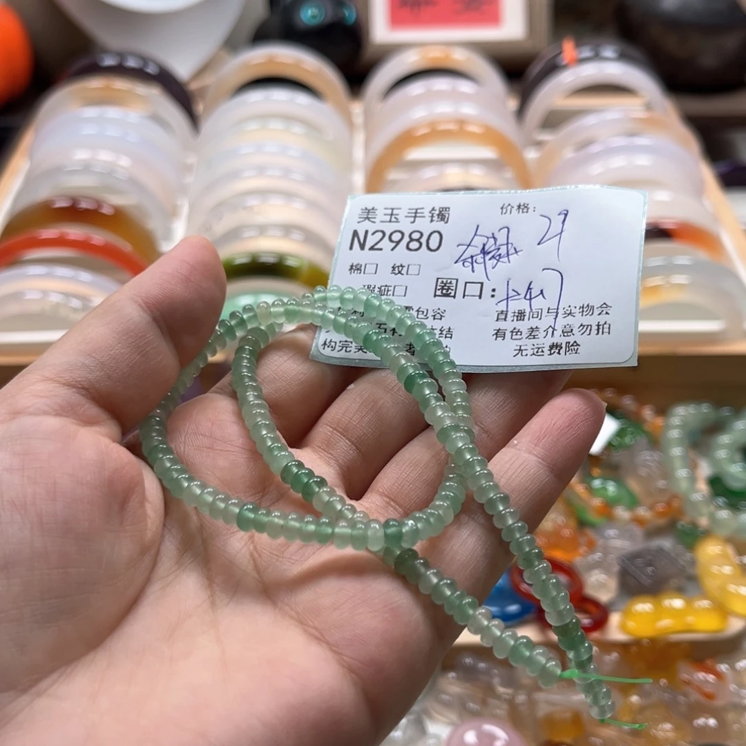 手镯玛瑙/玉髓未镶嵌2980