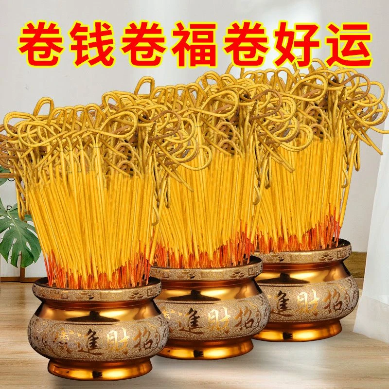 卷钱香无烟财神一整箱佛香檀香观音香招财香家用黄金平安香