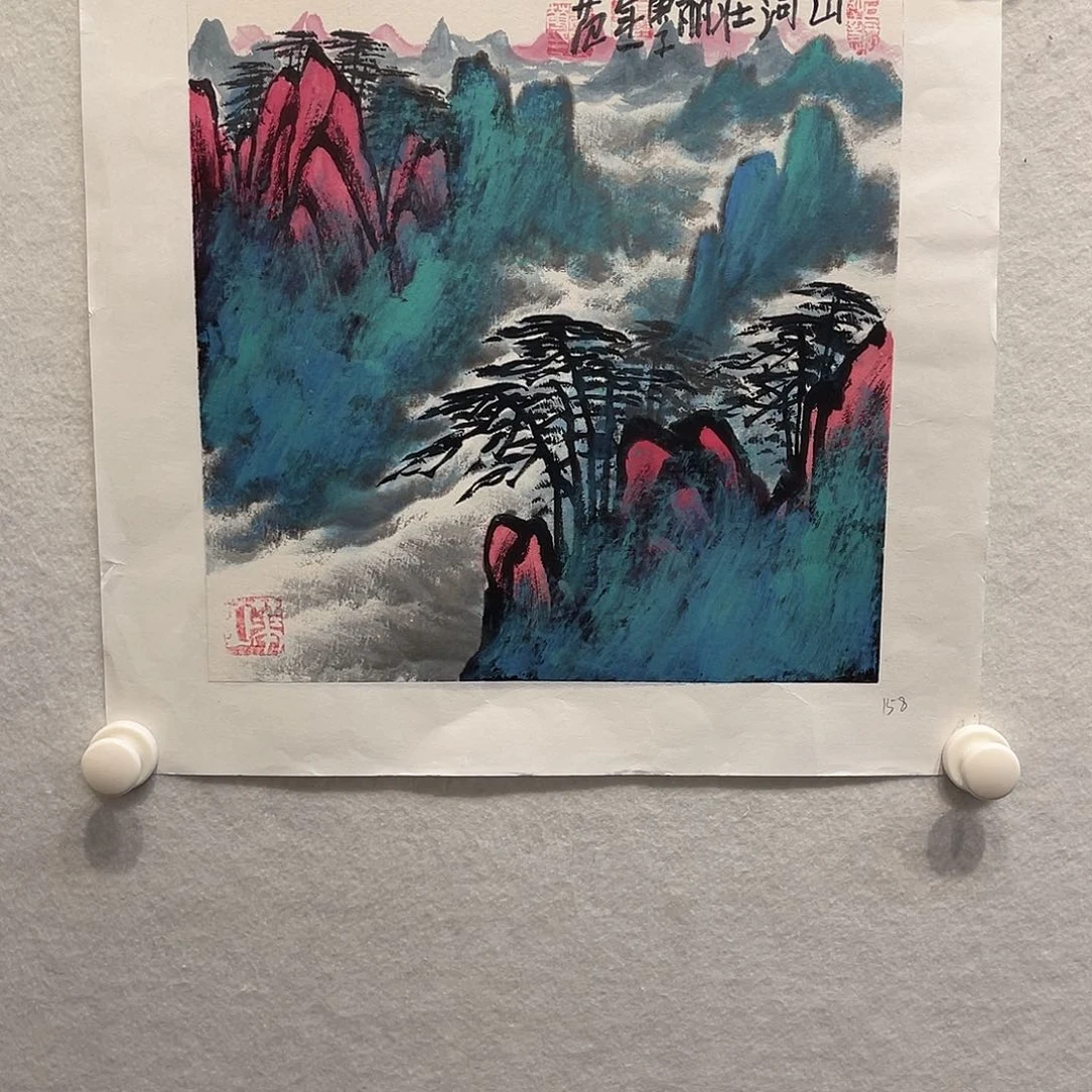 书法1111111112国画