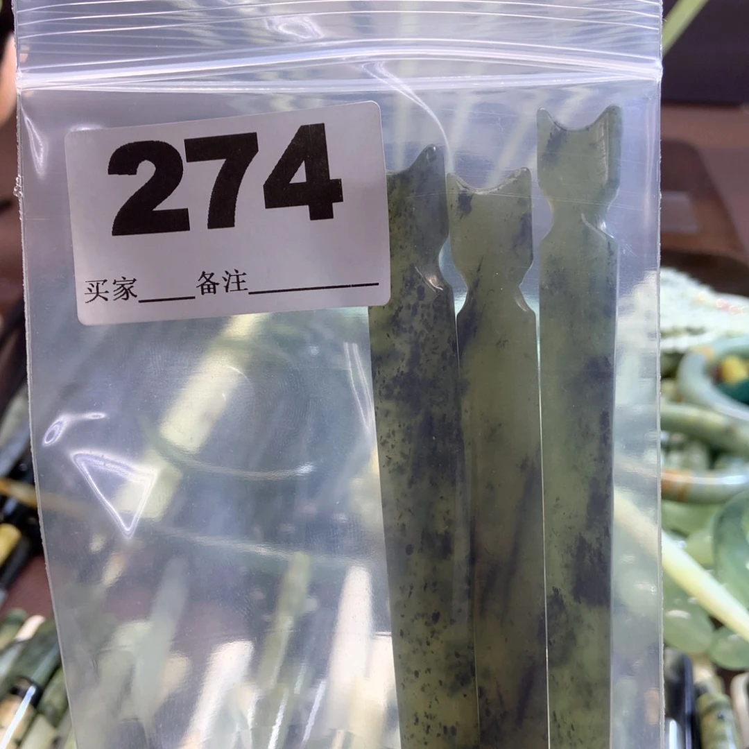 透闪石-蛇纹石玉发饰未镶嵌琉*珠