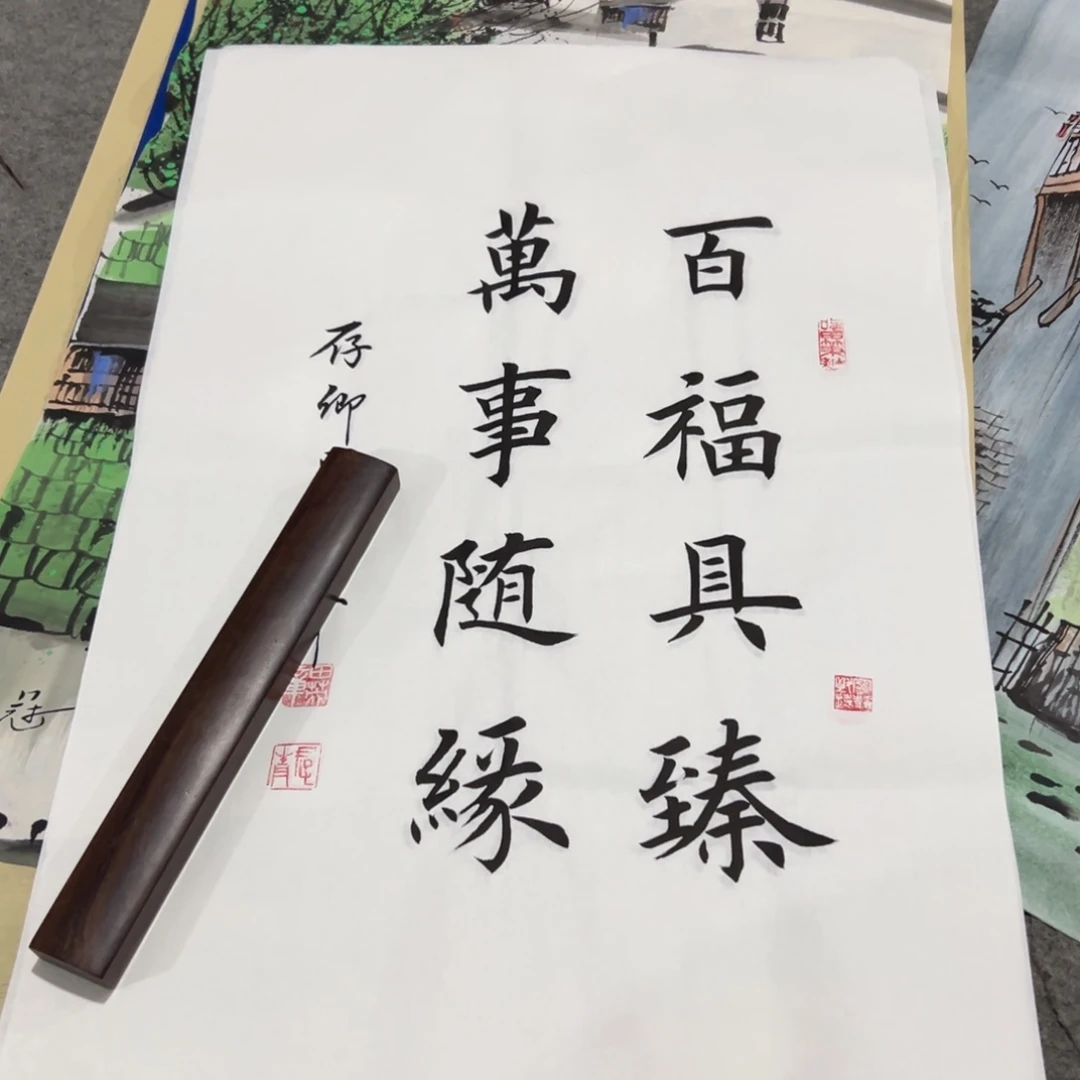 国画国画作品画心一张