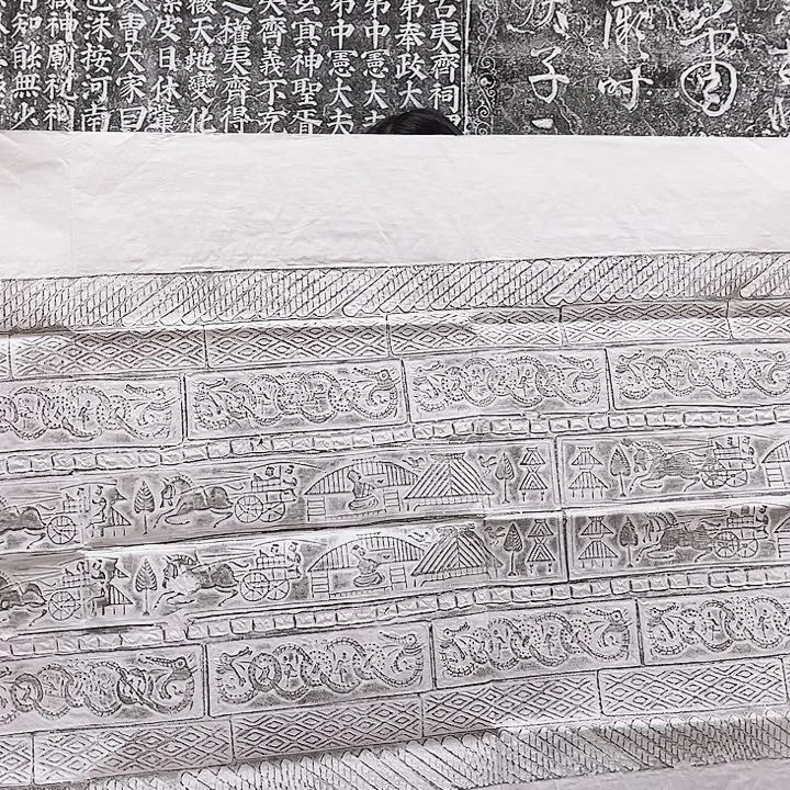 拓片用纸其他拓片