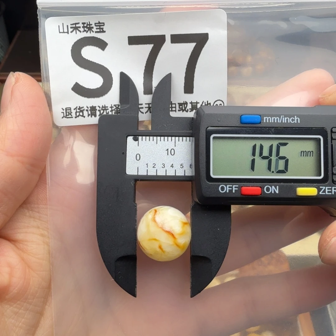 琥珀未镶嵌裸石琥珀蜜蜡