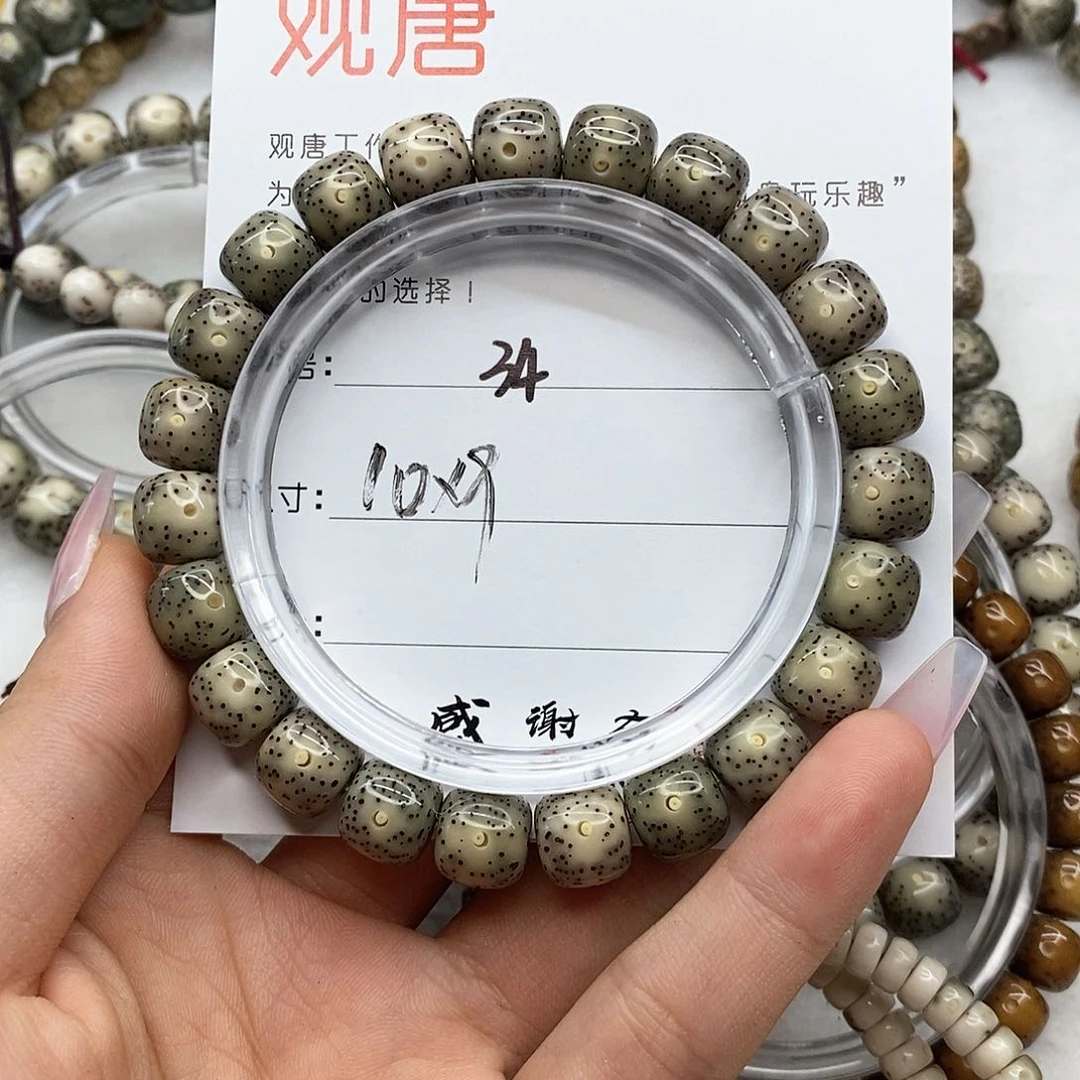 星月菩提手串观唐星月菩提F34