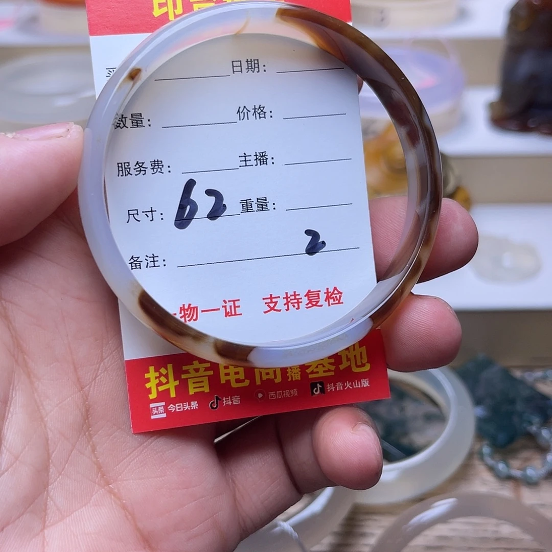 未镶嵌手串玛瑙/玉髓
