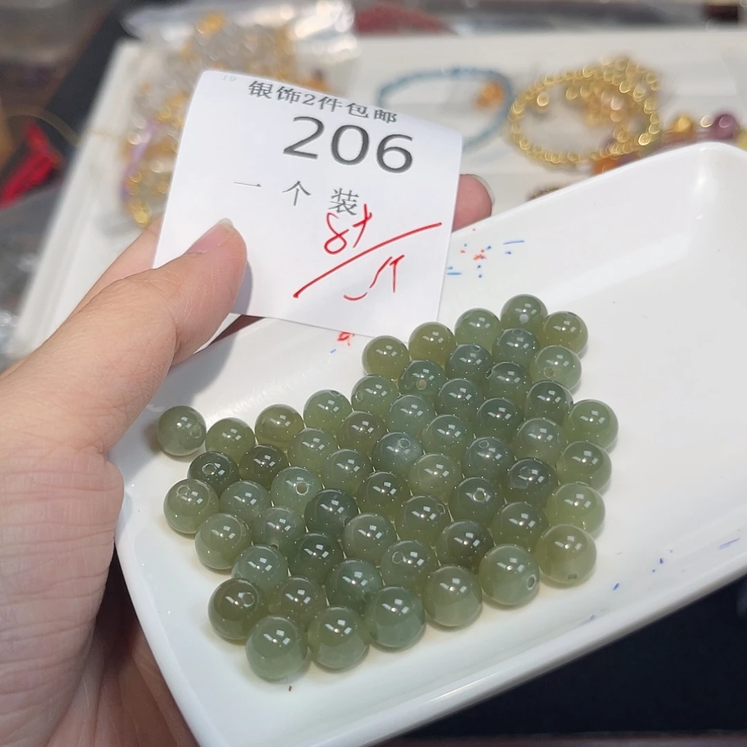 珠宝半成品水晶未镶嵌206 。