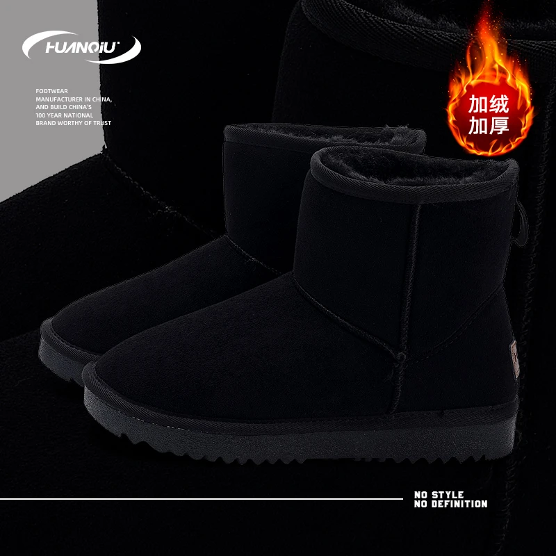 环球厚底时尚雪地靴女款2025冬季新款加绒保暖棉鞋爆款百搭靴子女
